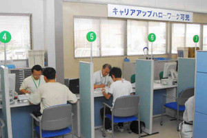 就職難を受け新たに設置された「キャリアアップハローワーク可児」＝可児市下恵土で