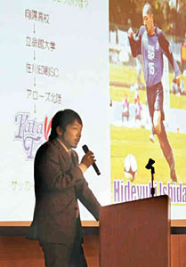 スクリーンを使い自己紹介するカターレ富山の石田選手＝富山市山室中で