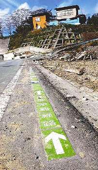 宮城県南三陸町に納めた津波避難経路の表示タイル＝ニットー提供