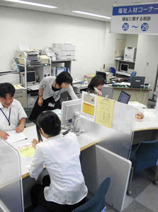 介護・看護職への就業相談を受け付ける新設の「福祉人材コーナー」＝福井市大手２丁目のハローワーク福井で