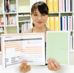 三重大が学生向けに製作した「就職活動手帳」＝三重大で