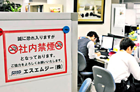 社内禁煙への協力を求める貼り紙＝横浜市港北区のエスエムジーで