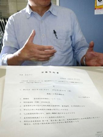 労働契約書を前に雇い止めについて話す男性（一部画像処理）＝東京都千代田区で