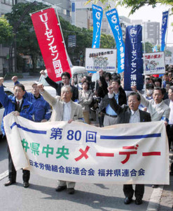 「雇用不安の解消」「格差是正」などを訴え、デモ行進する参加者＝福井市順化１丁目のフェニックス通りで