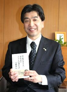 高齢者雇用の取り組みを本にまとめた加藤製作所の加藤景司社長＝中津川市役所で