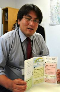 「気軽に相談に来て」と呼び掛ける早崎永治さん＝春日井市中央通の春日井若者サポートステーションで