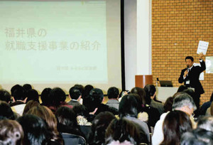 県外進学者のＵターン就職促進を目的に県が開いた保護者向けセミナー＝福井市の県中小企業産業大学校で