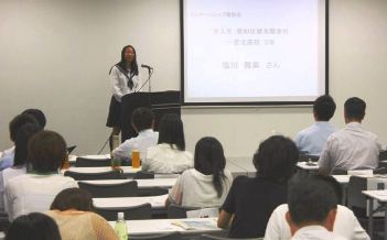 あいさつの大切さも学んだことなどを発表する高校生＝名古屋市中村区のウインクあいちで