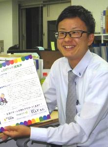ＬＧＢＴの当事者向けの就労説明会の準備をする峰山和真さん＝大阪市西区で