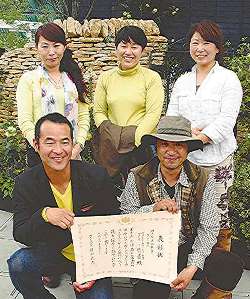 大賞を受賞した（前列右から）鈴木さん、神谷さん、（後列右から）浅田さん、近藤さん、宮本さん