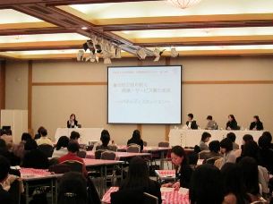 女性経営者４人による公開討論＝岐阜市のじゅうろくプラザで
