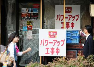 閉店しているすき家の店舗＝５月２９日、名古屋市内で