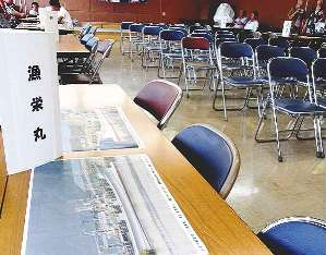 来場者が現れず、閑散とした漁業就業支援フェア＝１７日、岩手県大船渡市で