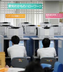 正規雇用を目指し支援体制を強化した愛知わかものハローワーク＝名古屋市中区の中日ビルで