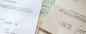 男性弁護士が借りた奨学金は、１０００万円を超え、さらに修習で３００万円を借りた（一部画像処理）