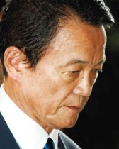 東京都議選の自民党大敗から一夜明け、うつむいて首相官邸に入る麻生首相＝１３日午前９時３２分