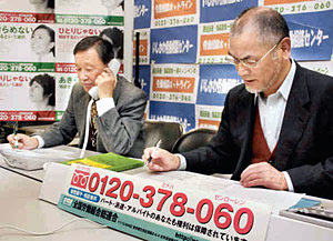 解雇や賃金トラブルなどの悩みに応じる相談員＝金沢市昭和町で