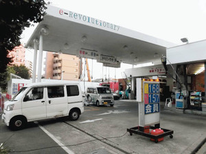 再建へ踏み出したガソリンスタンド「イー・レボリューショナリー」＝東京都府中市で