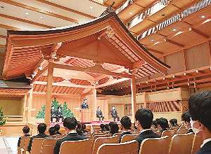 厳かな雰囲気の中、名古屋能楽堂で開かれたタマディックの入社式＝名古屋市中区で