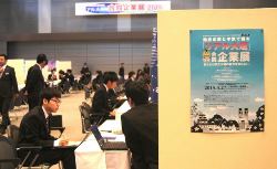 岐阜県西濃地方の企業が集まった説明会に参加する学生ら＝岐阜県大垣市で