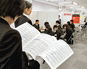 東京で開かれた合同企業説明会＝東京都新宿区で