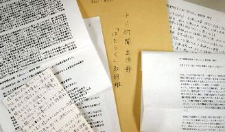 本紙に寄せられたメールや手紙、ファクス。介護と仕事の両立への思いがつづられている