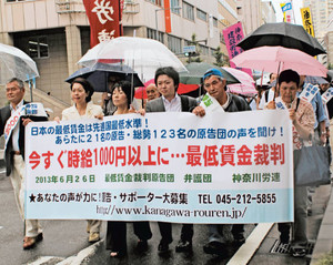 時給１０００円以上を訴え、行進する労働者たち＝６月、横浜市で