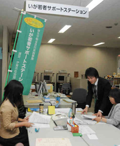 ニートなどの自立支援を行う「いが若者サポートステーション」＝伊賀市上野中町で