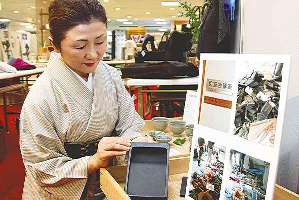 被災した雄勝硯を手にする田中陽子さん＝中区の中日ビルで