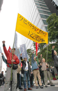 「派遣切り」に抗議し、ミッドランドスクエアの前で気勢を上げるデモ参加者＝２３日、名古屋市中村区で