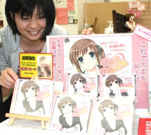 知多娘。が面接の心得などを歌う就職活動応援ＣＤ＝半田市広小路町のクラシティ半田で