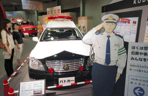 車両とともに仕事内容を学べる会場＝長久手町のトヨタ博物館で