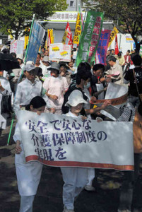 県労連などが開いた集会後、デモ行進に向かう参加者ら＝岐阜市の美江寺公園で