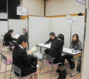 福祉関係の事業所の担当者から熱心に話を聞く求職者たち＝敦賀市東洋町のあいあいプラザで