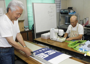新規事業の一つ「のぼり旗工房」の仕事で作業に励む山本さん（左）と伊藤さん＝春日井市瑞穂通の市シルバー人材センター内の工房で