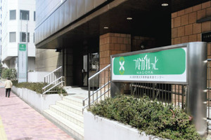 嘱託職員が相談業務をする名古屋市男女平等参画推進センター。２０１４年度に移転する＝名古屋市中区で