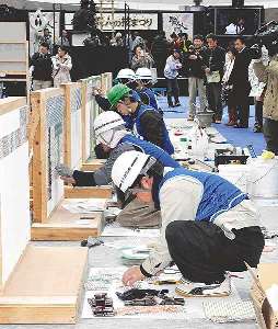 「あいち職人の技まつり」で競い合う若手職人たち