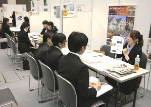 愛知労働局が開いた若者応援企業の就職フェア。１２月にも開催を予定する＝名古屋市内で