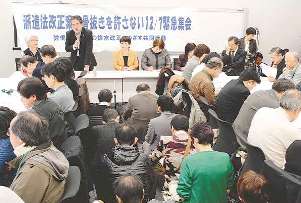 派遣法改正案の“骨抜き”に反対する集会。全国各地の労組関係者らが大勢詰め掛けた＝衆院第一議員会館会議室で