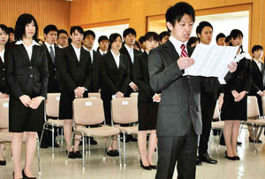 宣誓の言葉を述べる新入社員の代表＝津市岩田の百五銀行本店で