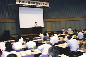 外国人労働者の適正雇用などについて再確認する参加者＝浜松市中区の浜松商工会議所会館で